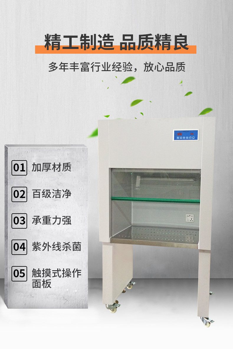 5產(chǎn)品特點.jpg
