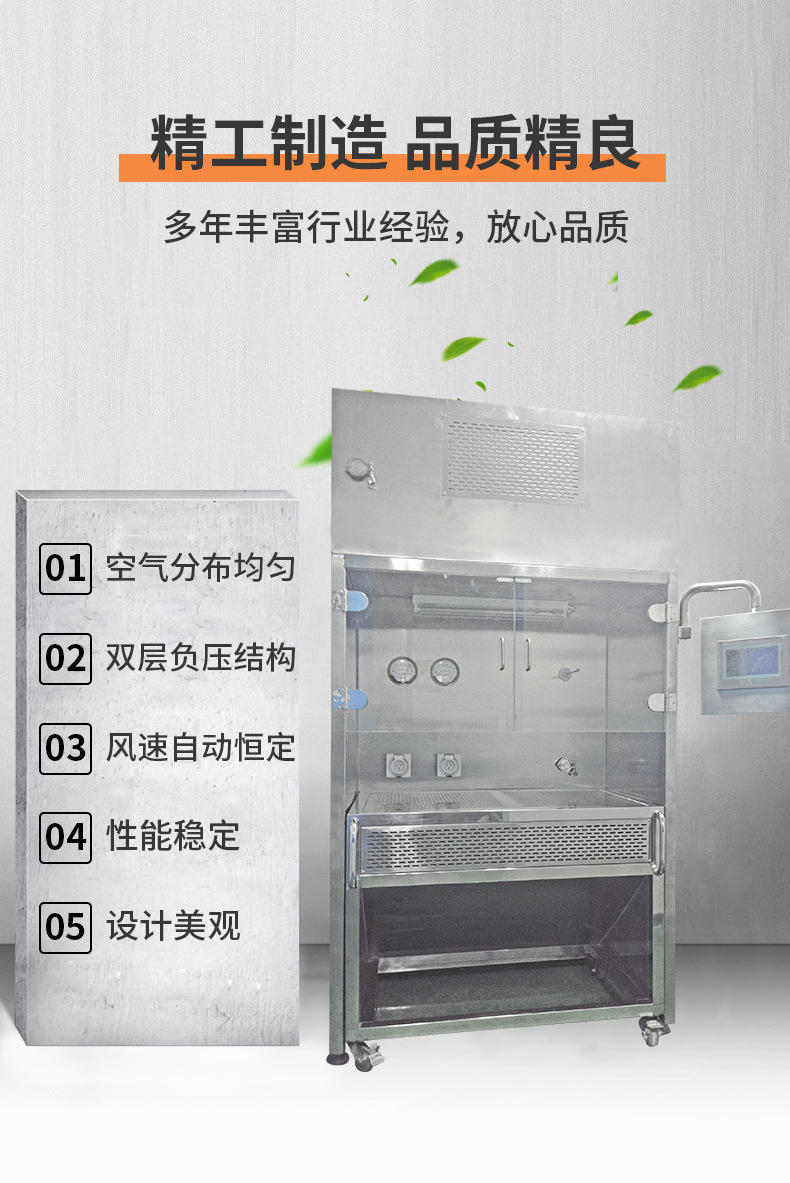 5產(chǎn)品特點..jpg