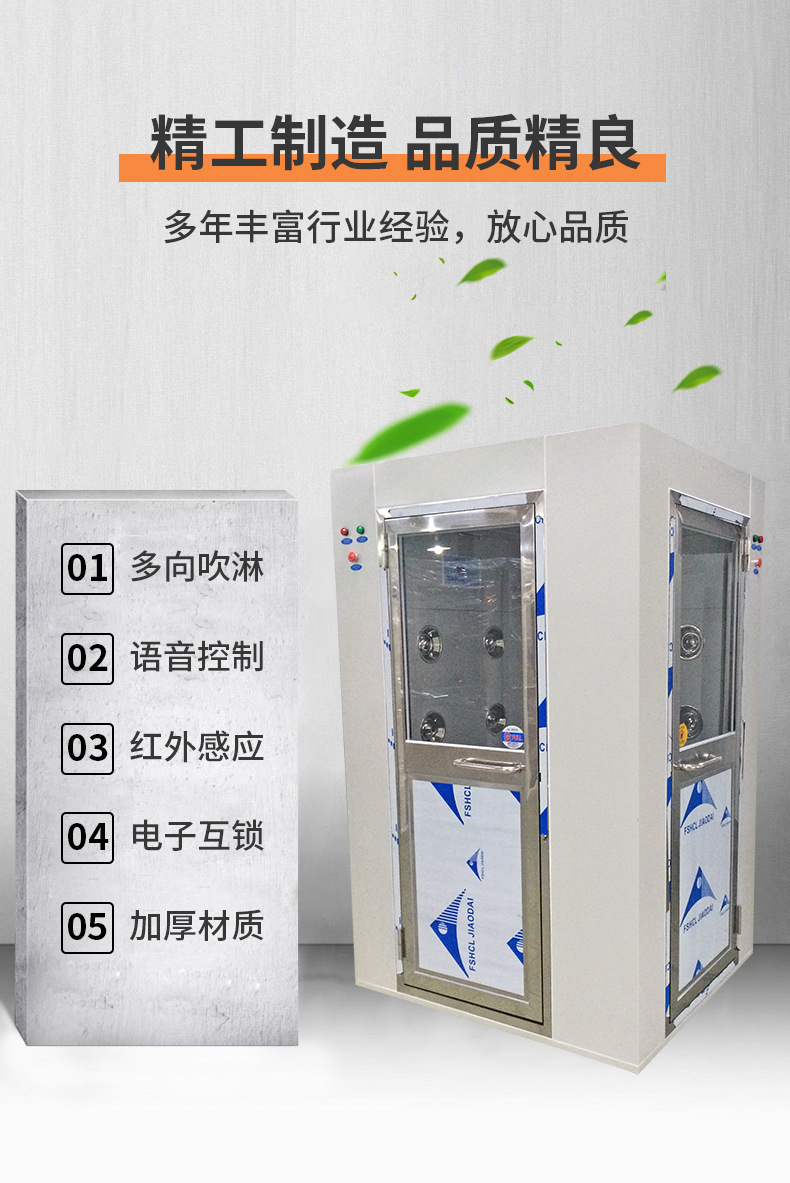 5產(chǎn)品特點(diǎn).jpg