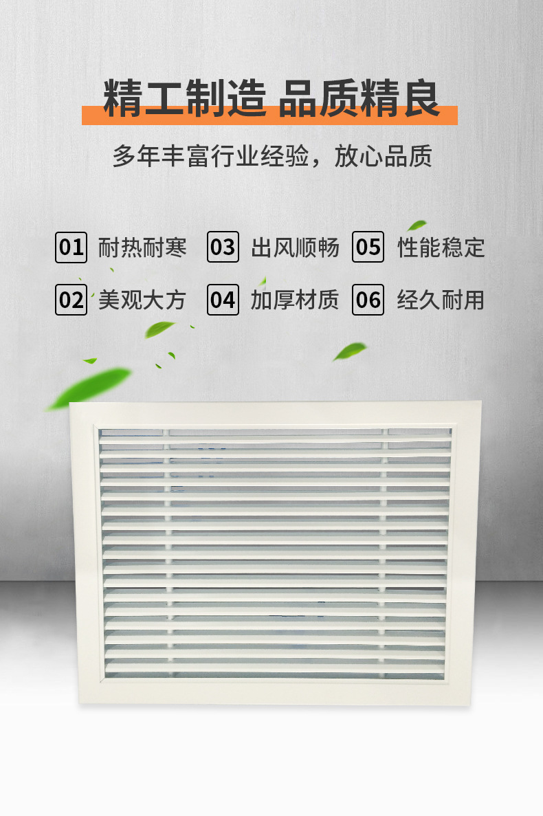 4產(chǎn)品特點01.jpg