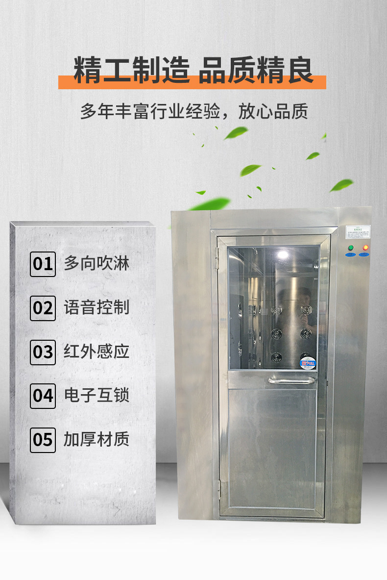 5產(chǎn)品特點..jpg