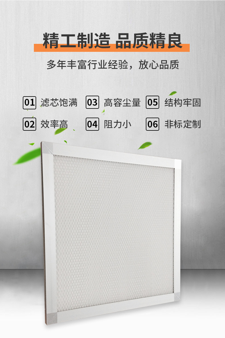 4產品特點01.jpg